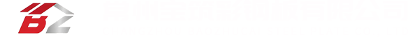 铝镁锰屋面板-楼承板-彩钢瓦-C型钢-常州宝筑彩钢板有限公司