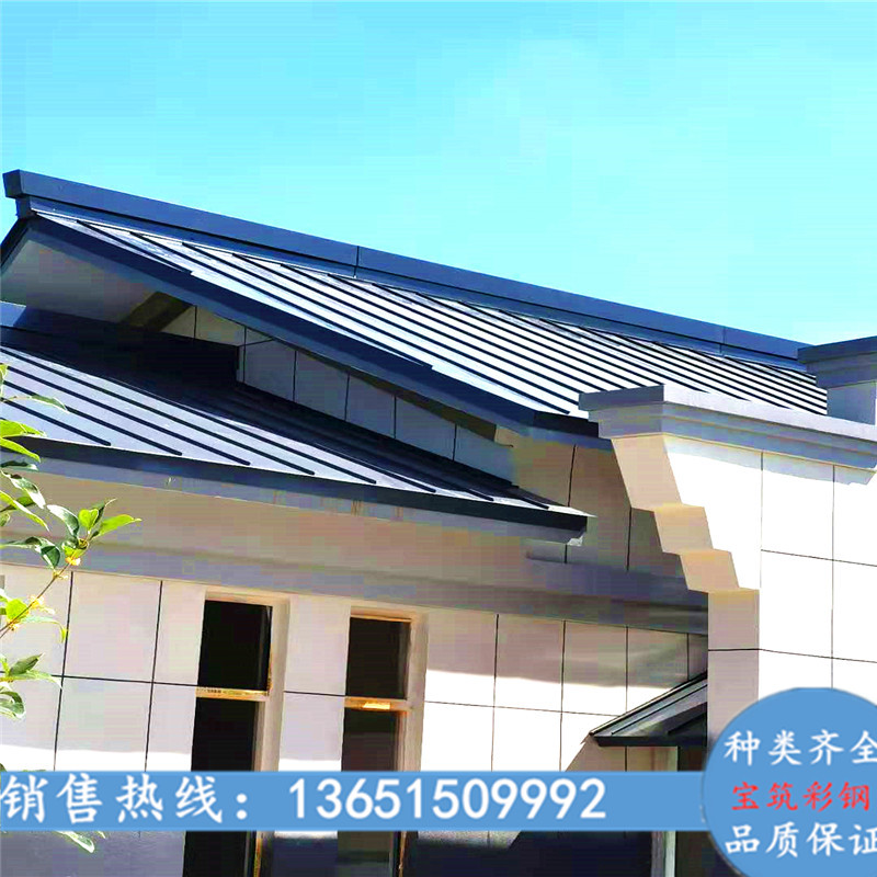 江苏铝镁锰屋面安装 常州宝筑 现场测量  产品定制